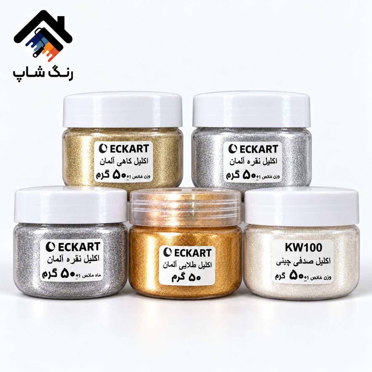 پودر اکلیل تزئینی اکارت آلمان