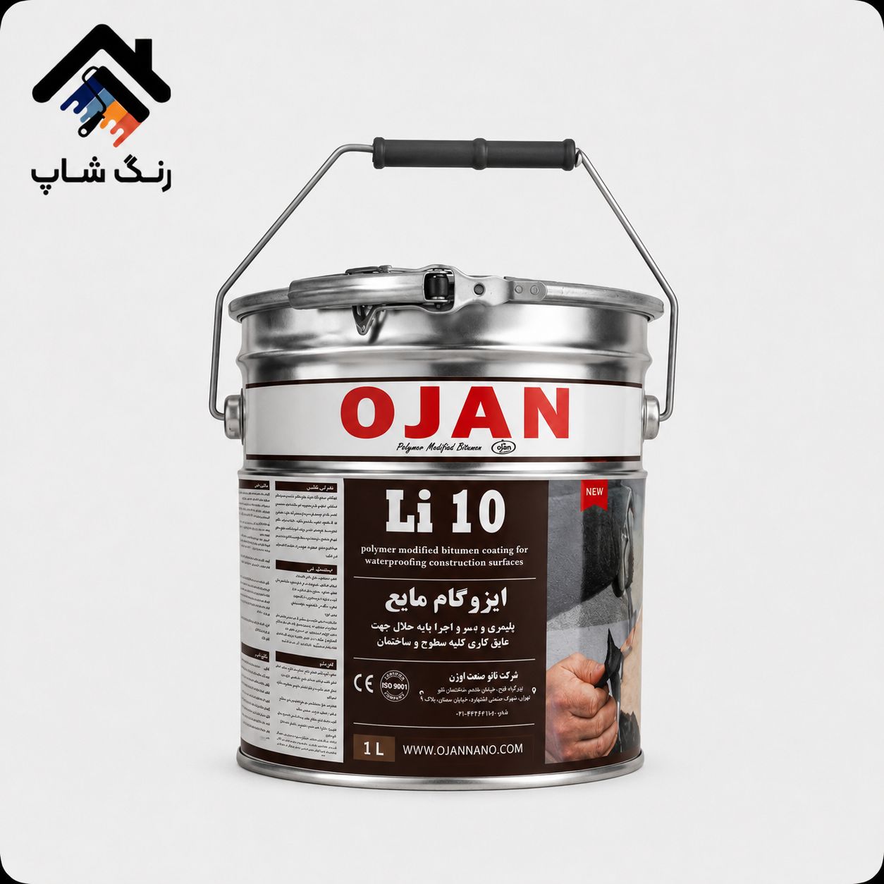 ایزوگام مایع اوژن