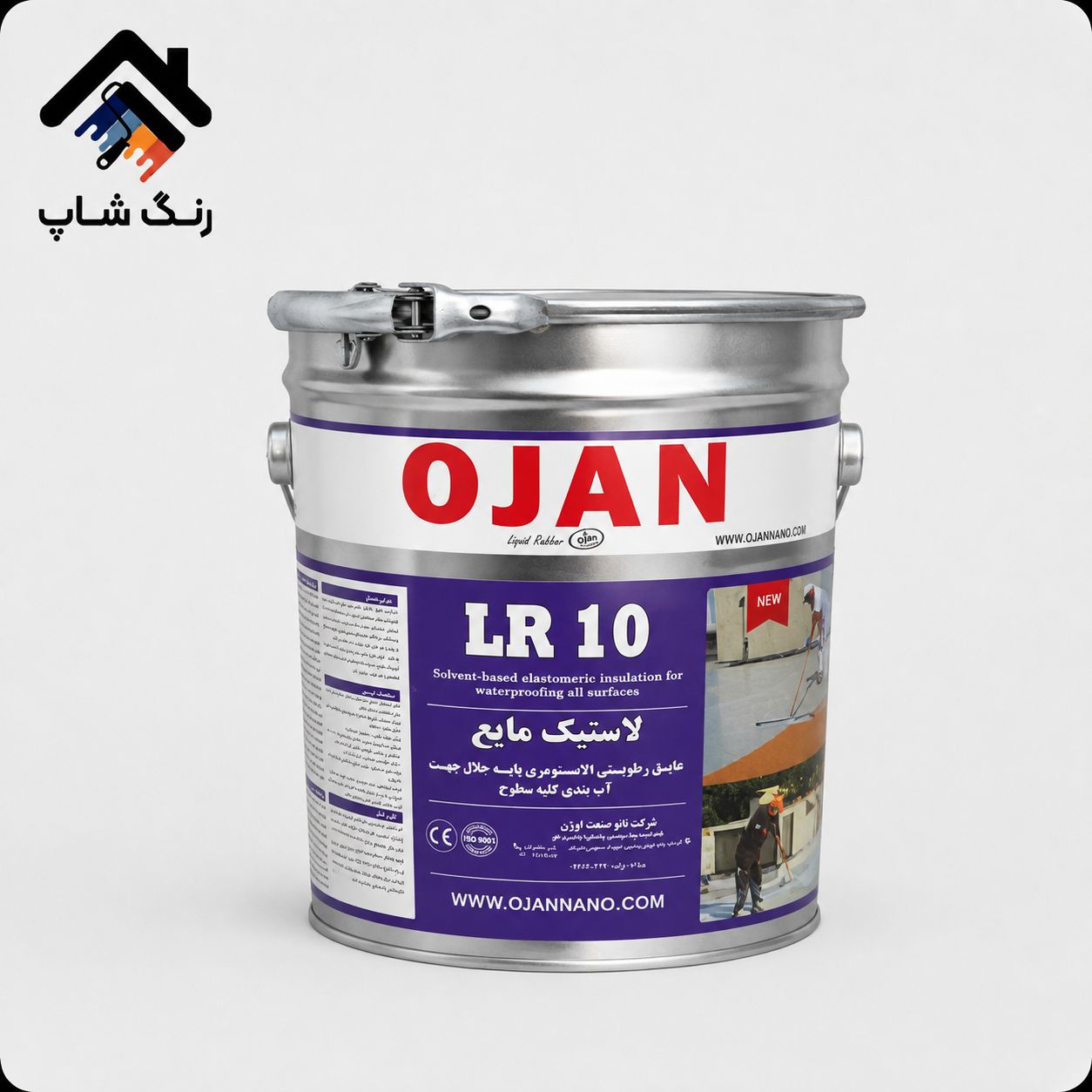 لاستیک مایع اوژن